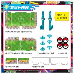 Pokemon Ultimatch Official Stadium 13 Pokemon Ultimatch Official Stadium -Toy Discount Store 930488 3