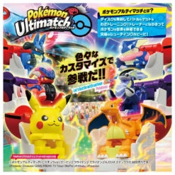 Pokemon Ultimatch Official Stadium 16 Pokemon Ultimatch Official Stadium -Toy Discount Store 930488 6