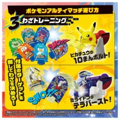 Pokemon Ultimatch Official Stadium 19 Pokemon Ultimatch Official Stadium -Toy Discount Store 930488 9