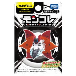 Pokemon Moncolle Volcarona -Toy Discount Store 930730 6 7fcbfd8e 38a9 4341 a559 c91f5d517ab4