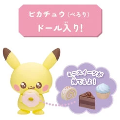 Pokemon Pokepeace House Sweets Store Pikachu -Toy Discount Store 932796 3