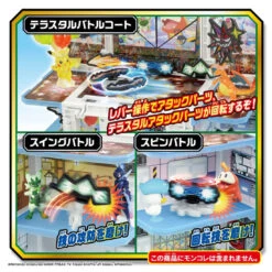 Pokemon Gym 18 Pokemon Gym -Toy Discount Store 932901 8
