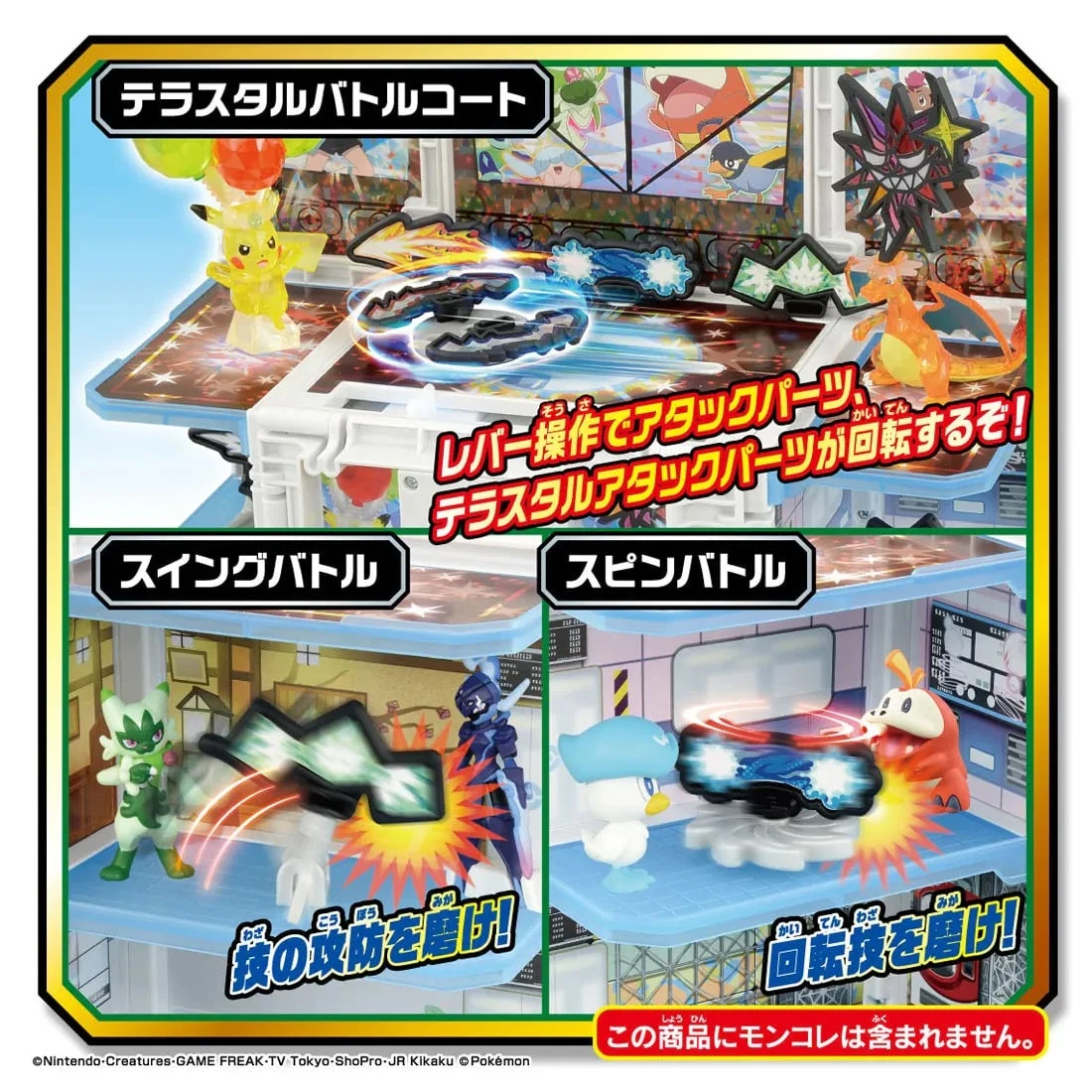 Pokemon Gym 10 Pokemon Gym - Image 8