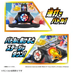 Pokemon Moncolle 2On2 Battle Stadium -Toy Discount Store 932932 4