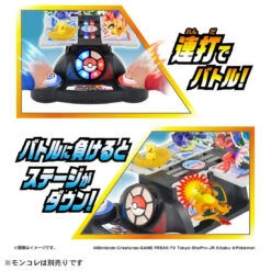 Pokemon Moncolle 2On2 Battle Stadium -Toy Discount Store 932932 6