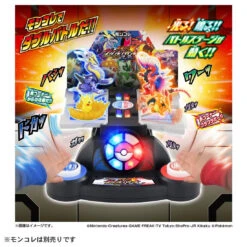 Pokemon Moncolle 2On2 Battle Stadium -Toy Discount Store 932932 7
