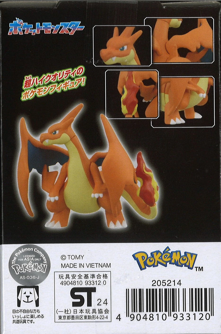 Pokemon Moncolle Mega Charizard Y 8 Pokemon Moncolle Mega Charizard Y - Image 6