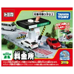 Tomica Town Tollgate'24 15 Tomica Town Tollgate'24 -Toy Discount Store 933533 1 232758e9 dc04 4c5d 8f3b 1d17f5954031