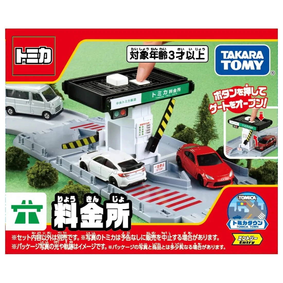 Tomica Town Tollgate'24 9 Tomica Town Tollgate'24 - Image 7