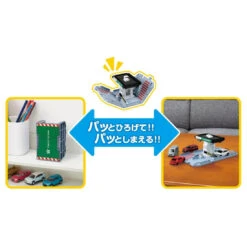 Tomica Town Tollgate'24 13 Tomica Town Tollgate'24 -Toy Discount Store 933533 6