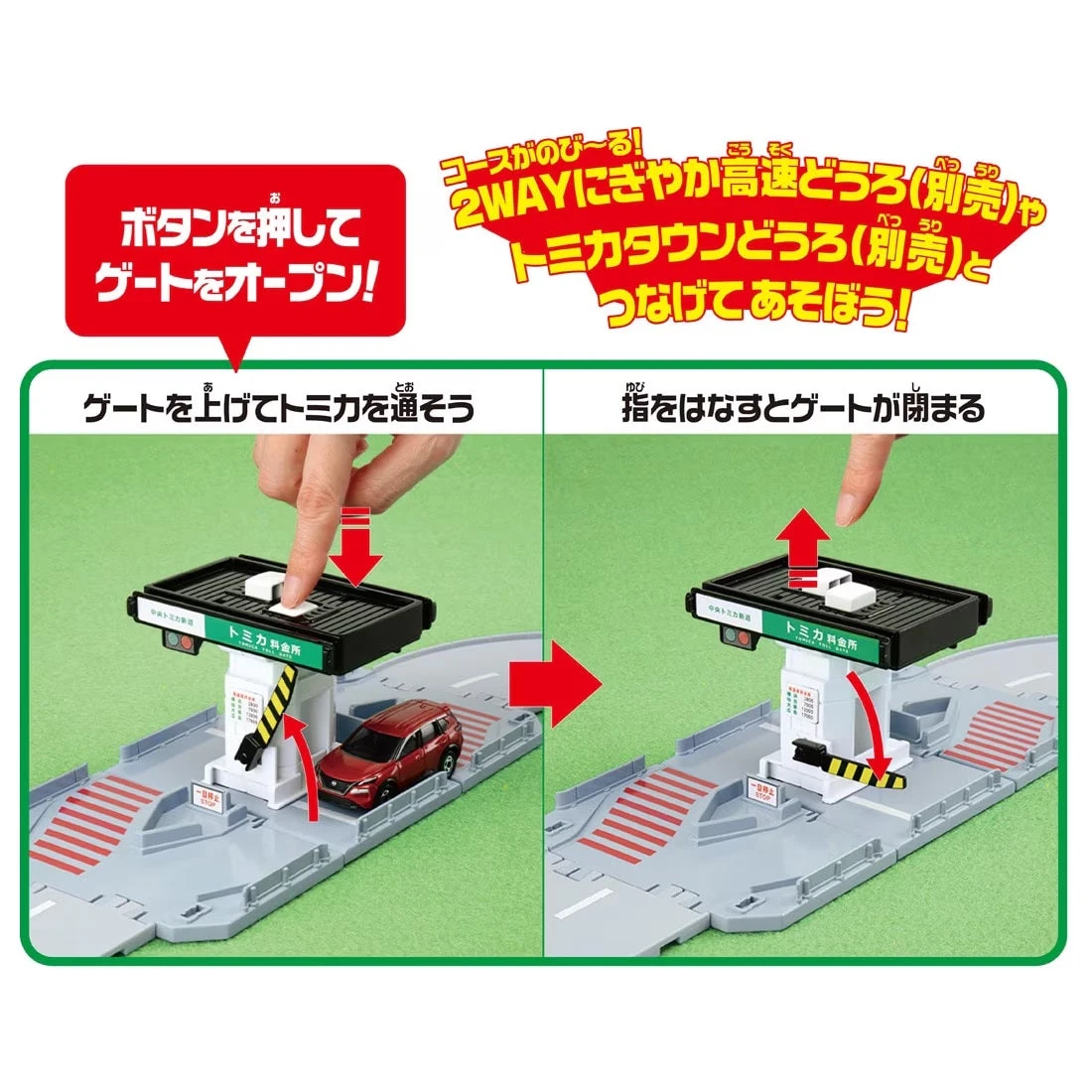Tomica Town Tollgate'24 8 Tomica Town Tollgate'24 - Image 6