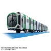 Plarail S-37 Osaka Metro Chuo Line 400 Series -Toy Discount Store 933540 1