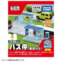 Tomica Town Bus Stop With Passenger