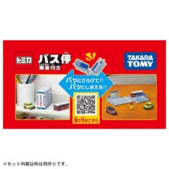 Tomica Town Bus Stop With Passenger -Toy Discount Store 933977 6
