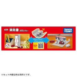 Tomica Town Fire Station With Firefighter -Toy Discount Store 933984 5