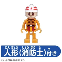 Tomica Town Fire Station With Firefighter -Toy Discount Store 933984 7