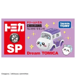 Tomica Dream Tomica SP Chiikawa Momonga -Toy Discount Store 934080 1 96def178 d47b 456d bef7 aae88b7b2f50