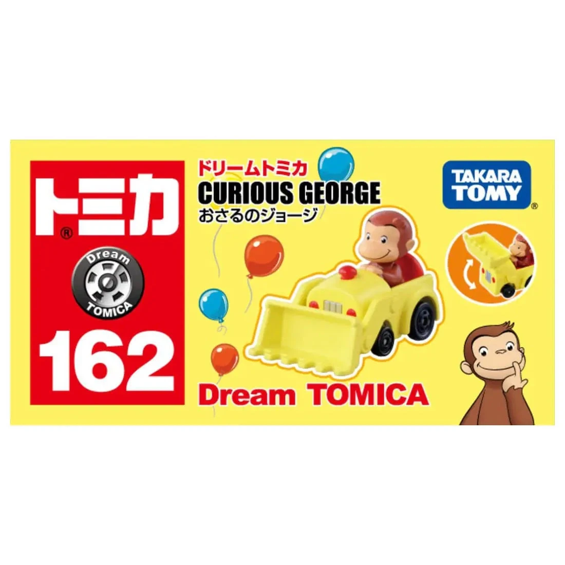 Tomica Dream Tomica Curious George'24 No.162 6 Tomica Dream Tomica Curious George'24 No.162 - Image 4