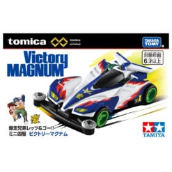 Tomica Premium Unlimited Mini 4WD Series Victory Magnum'24 -Toy Discount Store 934332 1 2e1ddf8f f1f6 45f9 9f39 15146170d349