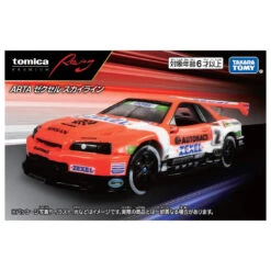 Tomica Premium Racing Arta Zexel Skyline 11 Tomica Premium Racing Arta Zexel Skyline -Toy Discount Store 935889 1 5ad4f7ea 3bcd 48ad 8559 d0845016b5d0