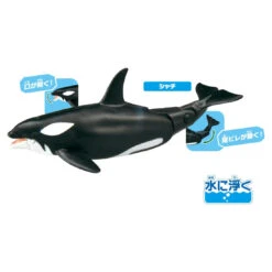 Ania AA-02 Sea Animals -Toy Discount Store 936015 4