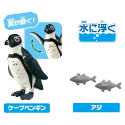 Ania AA-02 Sea Animals -Toy Discount Store 936015 6