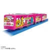 Plarail Tabekko Doubutsu Wrapping Train -Toy Discount Store 936220 1 2cd3d668 21c1 4eef 9f83 41a299dd06ec