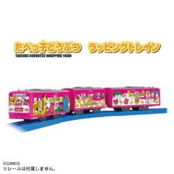 Plarail Tabekko Doubutsu Wrapping Train -Toy Discount Store 936220 3
