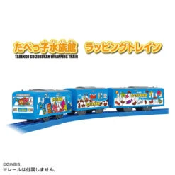 Plarail Tabekko Suizokukan Wrapping Train -Toy Discount Store 936237 3
