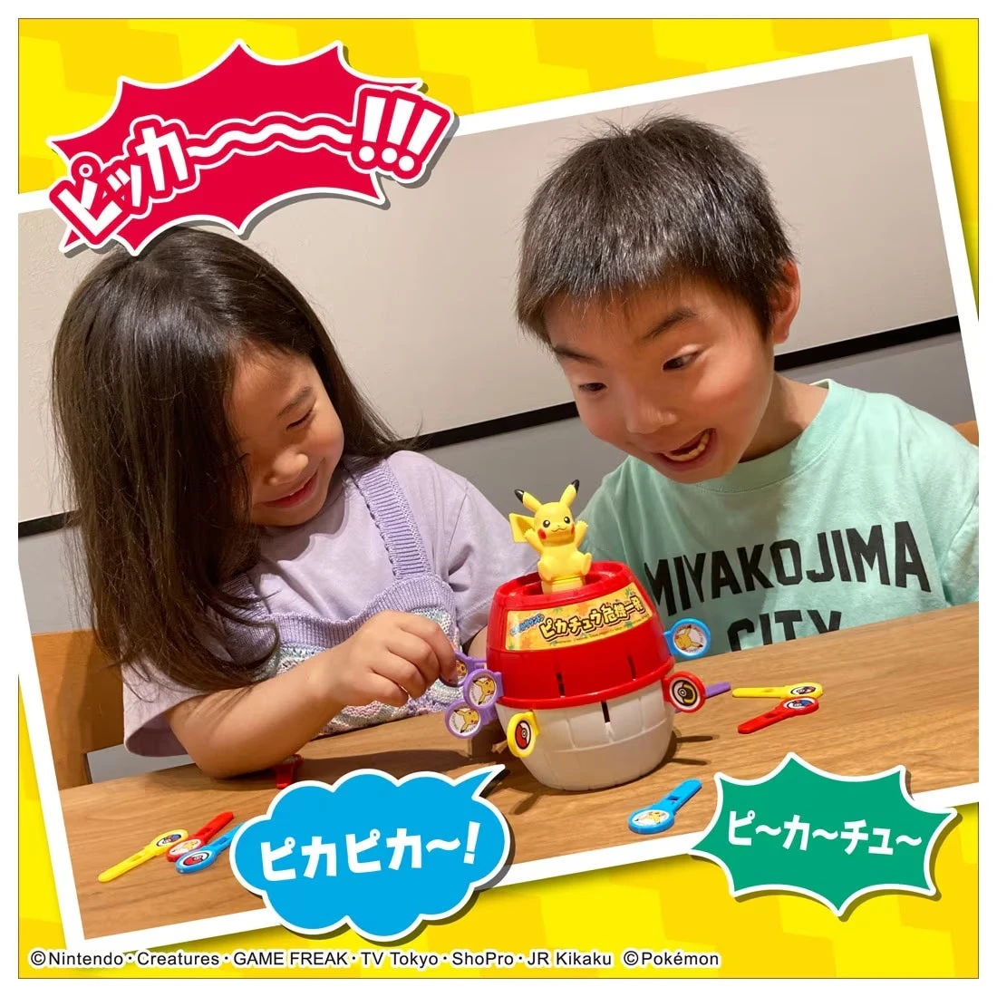 Pokemon Sound Pop Up Pikachu 6 Pokemon Sound Pop Up Pikachu - Image 4