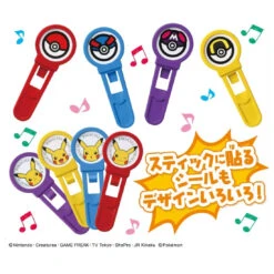 Pokemon Sound Pop Up Pikachu 12 Pokemon Sound Pop Up Pikachu -Toy Discount Store 936299 5