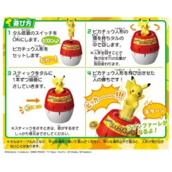 Pokemon Sound Pop Up Pikachu 13 Pokemon Sound Pop Up Pikachu -Toy Discount Store 936299 6