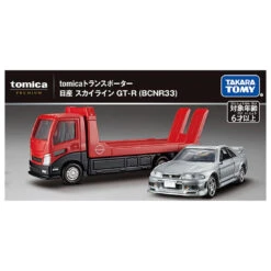 Tomica Premium PRM Transporter Skyline GT-R R33'24 9 Tomica Premium PRM Transporter Skyline GT-R R33'24 -Toy Discount Store 936589 1 c619c61a 4770 4349 ab0c 504d0d0d2a84