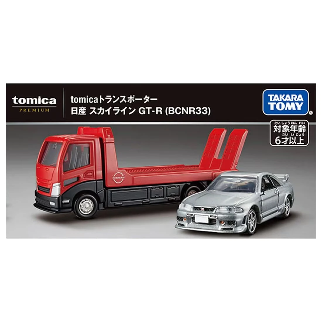 Tomica Premium PRM Transporter Skyline GT-R R33'24 6 Tomica Premium PRM Transporter Skyline GT-R R33'24 - Image 4
