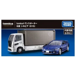 Tomica Premium Tomica Transporter Silvia (S15) -Toy Discount Store 936596 1 72da1225 7b50 4301 b6d6 17f0fd7442dc