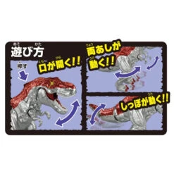 Big Ania T-Rex New -Toy Discount Store 936664 3