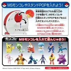 Pokemon Gacha Machine 2024 -Toy Discount Store 937586 7