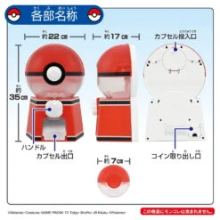 Pokemon Gacha Machine 2024 -Toy Discount Store 937586 8