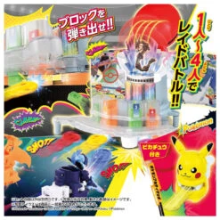 Pokemon Ultimatch 10 Break Raid Tower -Toy Discount Store 937616 5