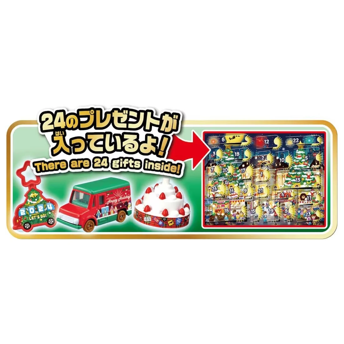Tomica Advent Calendar'24 11 Tomica Advent Calendar'24 - Image 9