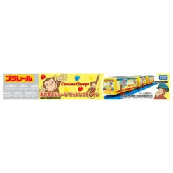 Plarail Curious George Wrapping Train
