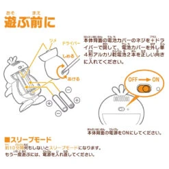 Pokemon Come On Psyduck -Toy Discount Store 938880 8