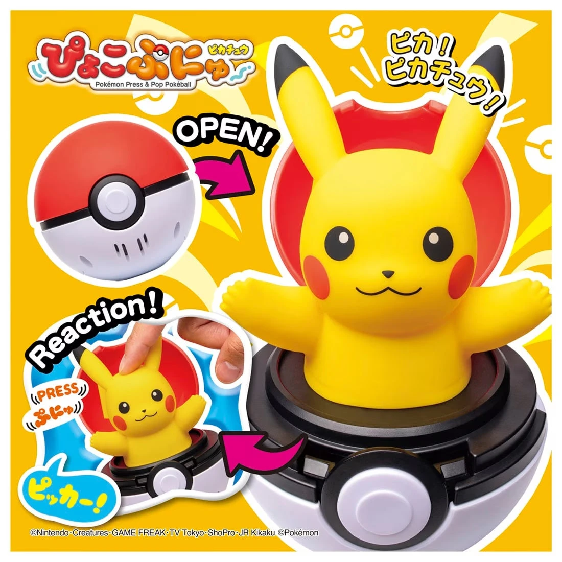 Pokemon Pyokopunyu Pikachu 9 Pokemon Pyokopunyu Pikachu - Image 7