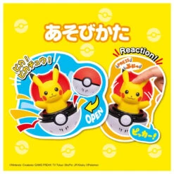 Pokemon Pyokopunyu Pikachu 18 Pokemon Pyokopunyu Pikachu -Toy Discount Store 938897 8