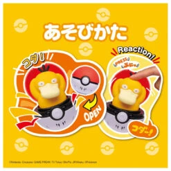 Pokemon Pyokopunyu Psyduck -Toy Discount Store 938927 8