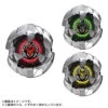 Beyblade X BX-39 Random Booster Shelter Drake -Toy Discount Store 939511 2