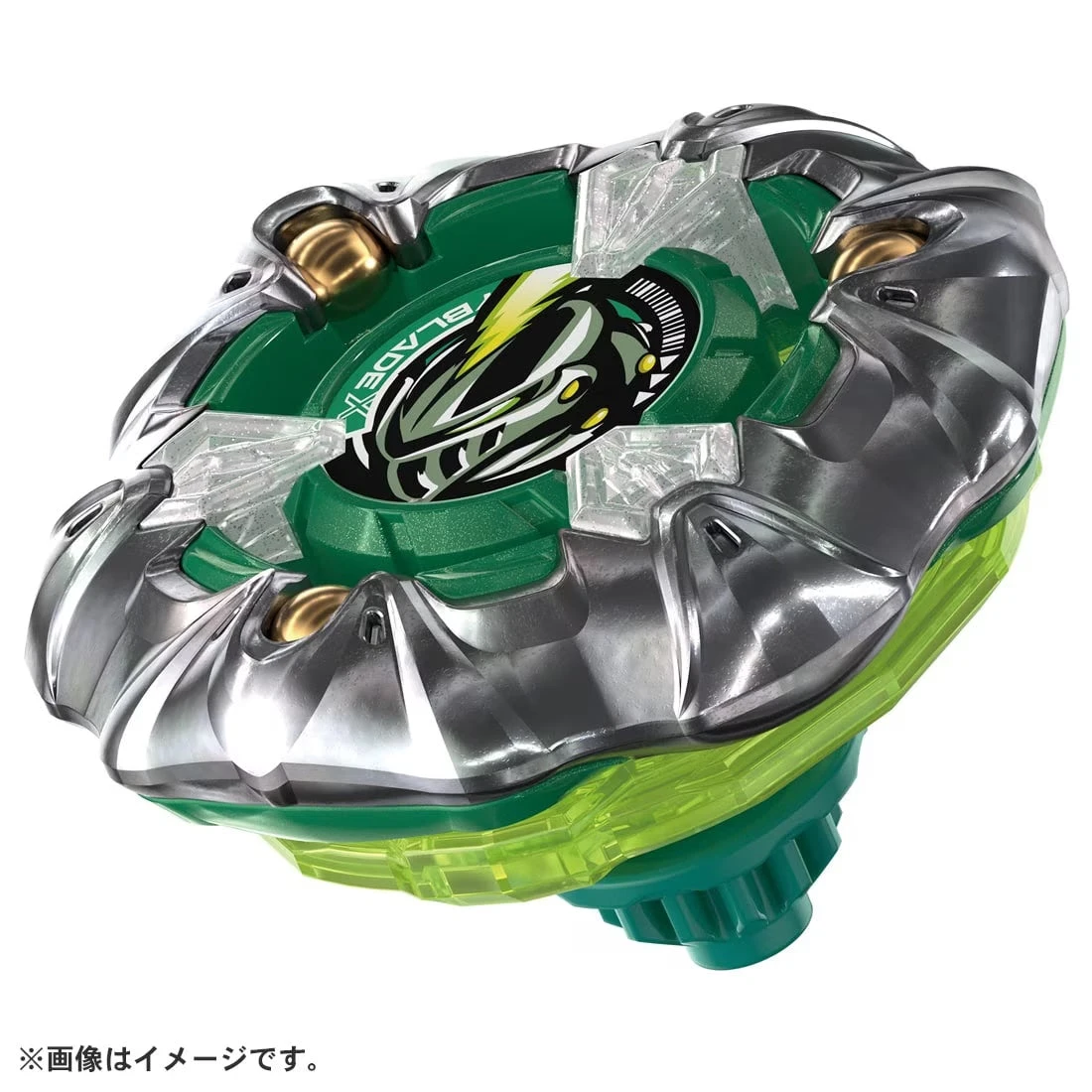 Beyblade UX-10 Customize Set U 5 Beyblade UX-10 Customize Set U - Image 3