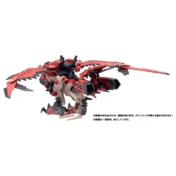 Zoids Sonic Bird Rathalos Custom -Toy Discount Store 939764 3