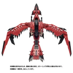 Zoids Sonic Bird Rathalos Custom -Toy Discount Store 939764 4