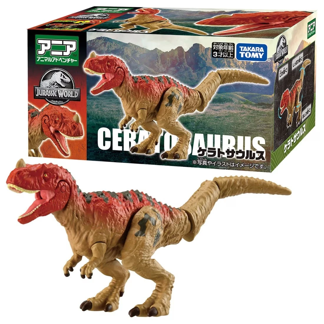 Ania Jurassic World Ceratosaurus 3 Ania Jurassic World Ceratosaurus